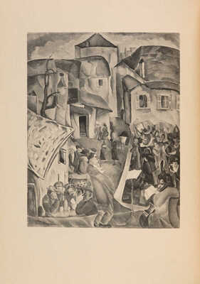 Григорьев Б.Д. Boui boui au bord de la mer / [Очерки М. Осоргина]. [Берлин]: Петрополис, 1924.